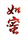 媚爱如蜜 无防盗