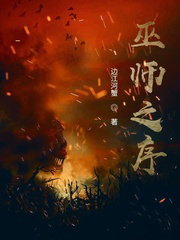 巫师之旅主角有几个老婆
