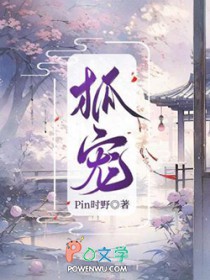 胡崇玲