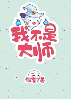 我不是大侠歌曲