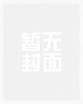 病美人指挥官又冷又强